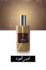 Arabic Ameer Ul Oudh