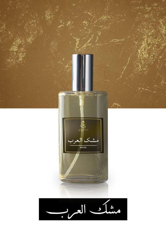 Arabic Musk - Image 1