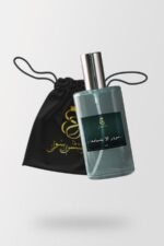 SURUR-AL-IBTISAMAH - Image 2