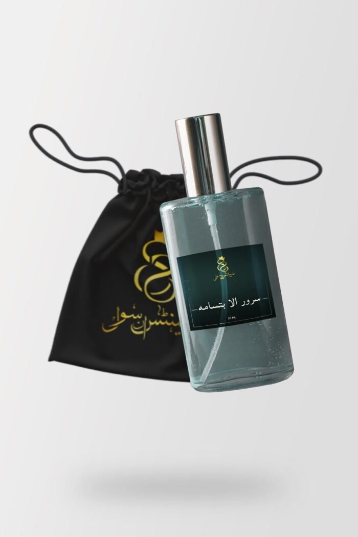 SURUR-AL-IBTISAMAH - Image 2